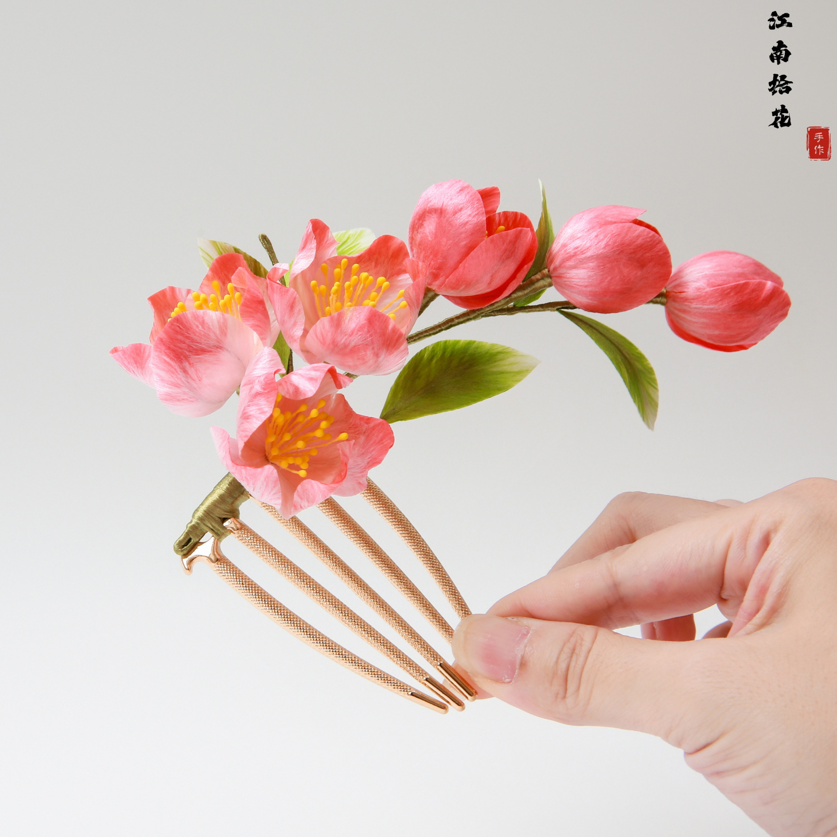 江南拾花 非遗绒花发簪发梳海棠花汉服配饰簪花古风传统蚕丝发饰