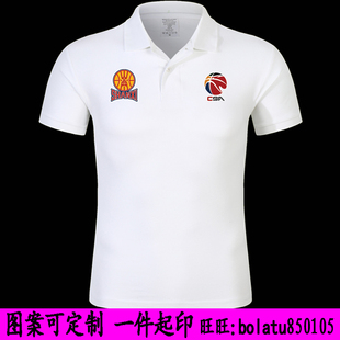 山西猛龙POLO衫2026CBA俱乐部国投队服装汾酒男篮球迷衣教练t恤