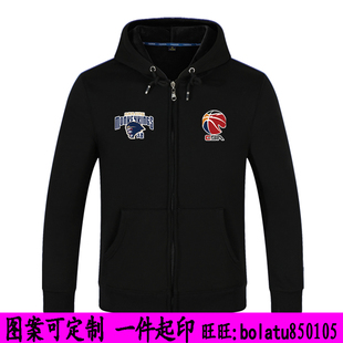 连帽衫 南京天之蓝队服装 江苏同曦外套大圣男篮看球迷卫衣CBA长袖
