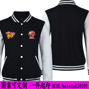 棒球服装 广东宏远外套 开衫 CBA长袖 华南虎男篮球队卫衣主场2024