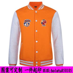 上海大鲨鱼卫衣 久事队服装 SHARKS男篮看球衣长袖棒球衫 CBA外套