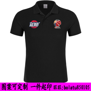 龙狮POLO衫 广州朗肽海本队服装 CBA翻领t恤男篮看球迷衣主场短袖