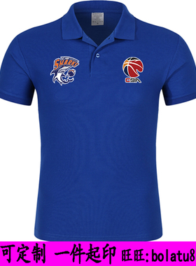 上海大鲨鱼POLO衫 久事队服装 CBA短袖男篮球迷衣 SHARKS短袖t恤
