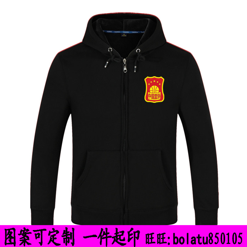 中国队男篮球长袖 CBA外套2025 国家队服装裁判员教练卫衣连帽衫