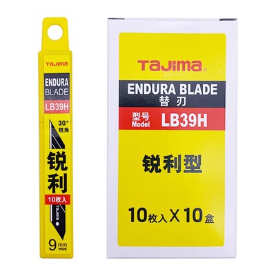 tajima田岛刀片美工刀片贴膜贴车衣壁纸刀片9mm小号30度锐角LB39H