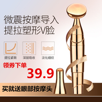 脸部精华导入仪眼部美眼仪去黑眼圈眼袋淡化细纹电子美容仪器家用