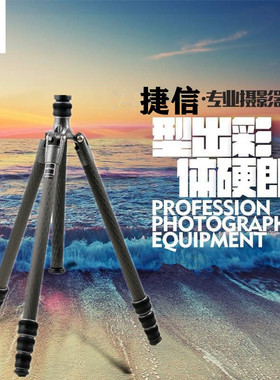 捷信GITZO碳纤维GT1545T 1号4节反折碳素便携相机新旅行者三脚架