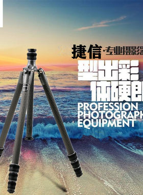 捷信GITZO碳纤维GT1545T 1号4节反折碳素便携相机新旅行者三脚架