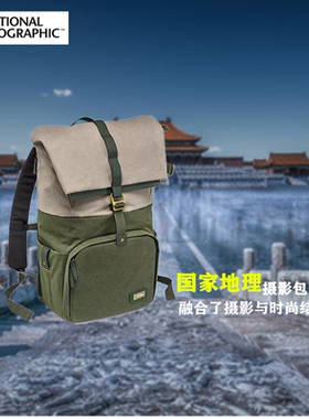 国家地理NGRF5350