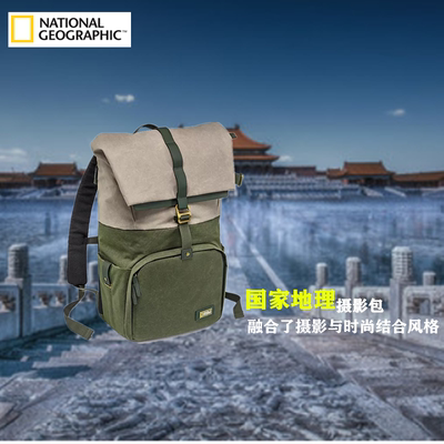 国家地理NGRF5350