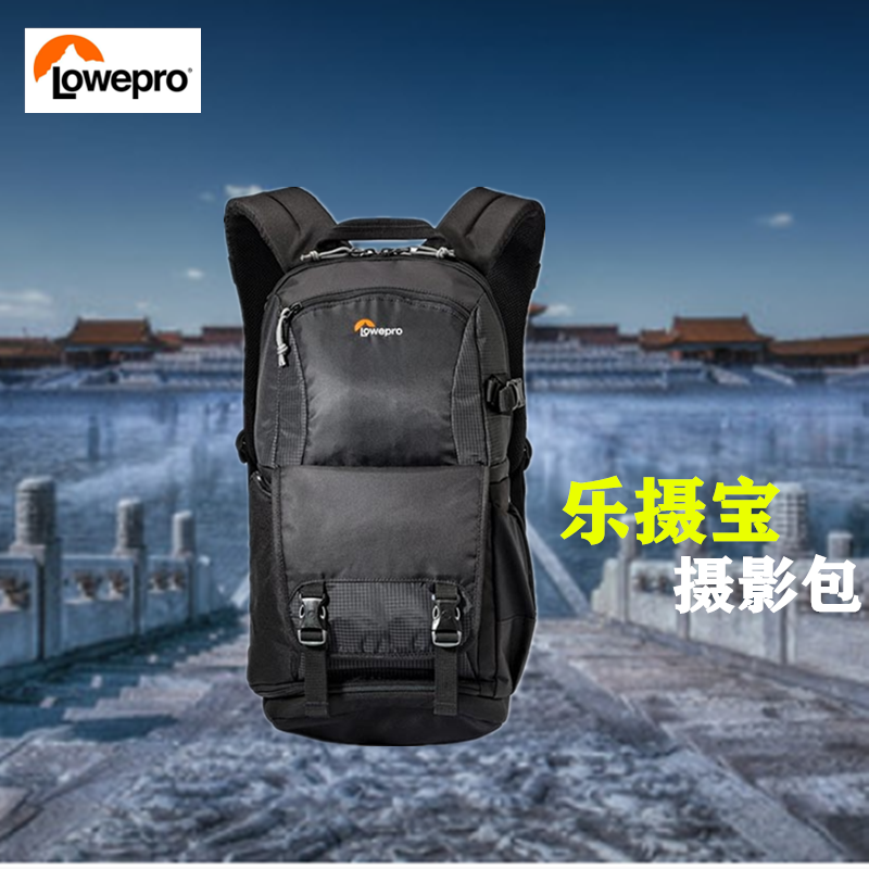 乐摄宝FastpackBP