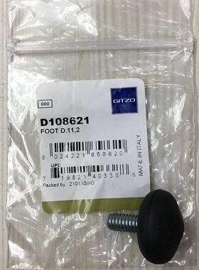 原装配件 GITZO 捷信GT1545T GT1555T/0545T三脚架橡胶脚垫脚钉