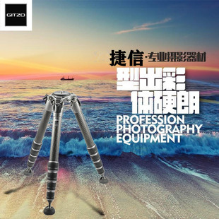 系统家系列4号碳纤维5节三脚架 新款 捷信 GT4553S
