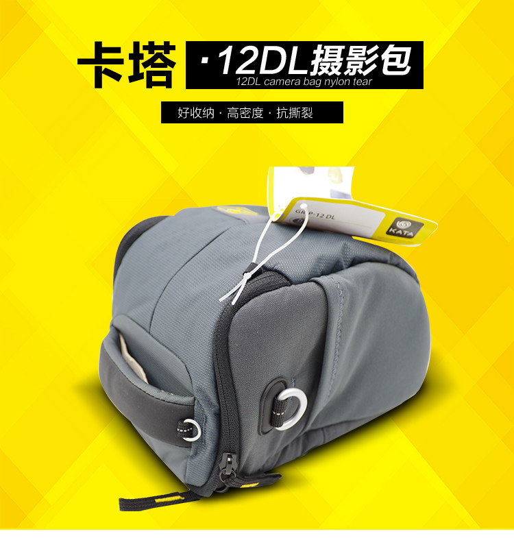 卡塔 KATA DL-G-10/12-B///DL-G-10/12-G三角枪型腰包把手