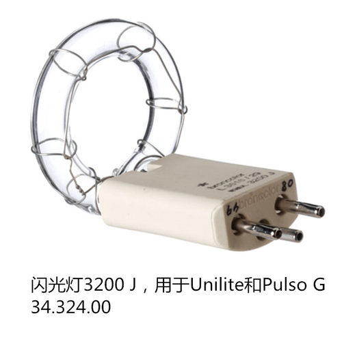 布朗/broncolor闪光灯用于Unilite和Pulso G/Siros和Siros S