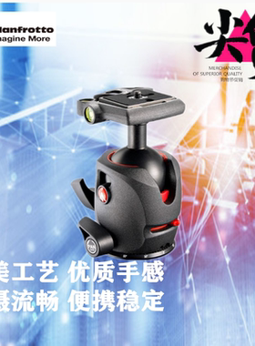 曼富图 MH055MO-Q2 055 专业型球型云台