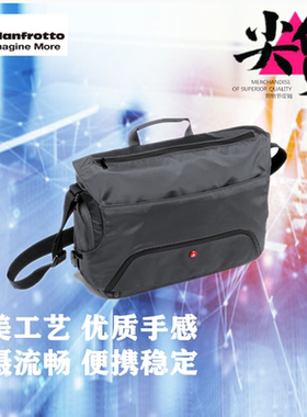 曼富图相机包摄影器材单肩邮差包