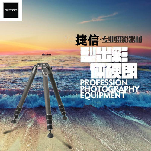 捷信新款系统碳纤维微单三脚架