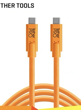TetherTools TypeC USB 3.0 联机拍摄数据线 4.6米高速稳定 热销