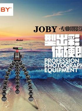 joby套装多功能微单手机三脚架