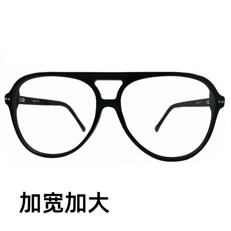蛤蟆镜男女潮人眼镜框个性近视大框眼镜架加大码大号加宽胖子大脸
