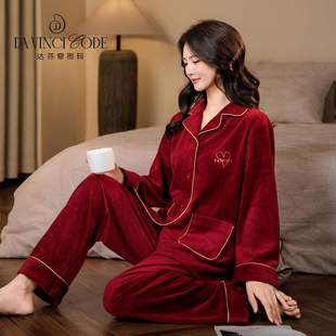 达芬奇密码2025秋冬新款海岛绒保暖加厚长袖睡衣女家居服两件套装