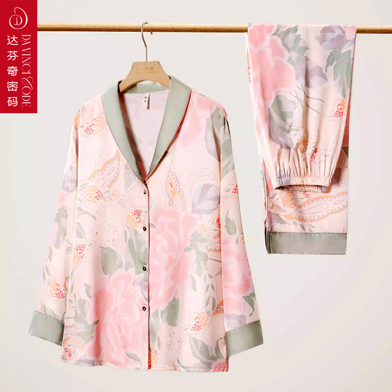 达芬奇密码冰丝睡衣女家居服套装