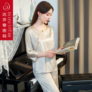 2025春夏新款 达芬奇密码 国风冰丝睡衣女宽松两件套休闲气质家居服