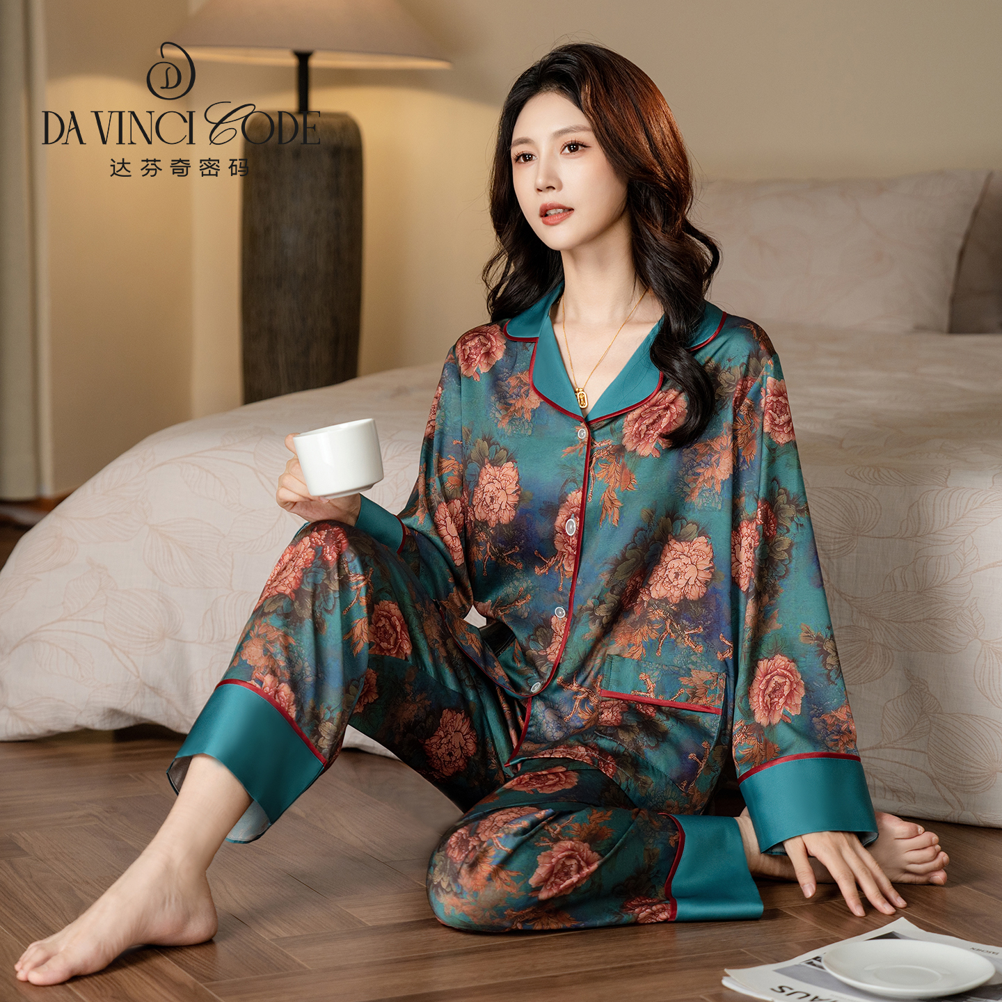 达芬奇密码长袖睡衣女家居服套装