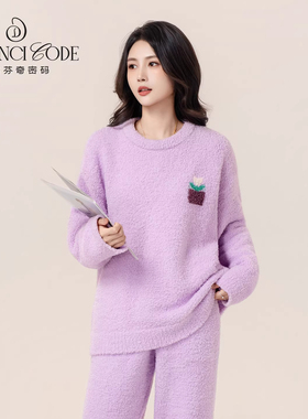 达芬奇密码秋冬新款紫色郁金香半边绒加绒加厚睡衣女可外穿家居服