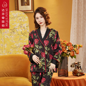 达芬奇密码 宽松睡衣女家居服两件套可外穿礼盒装 2026春夏新款 长袖