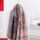 达芬奇密码 2025秋冬双面仿羊绒围巾女空调房保暖外搭百搭披肩礼盒