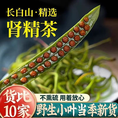 【嗷嗷叫茶】【纯野生】