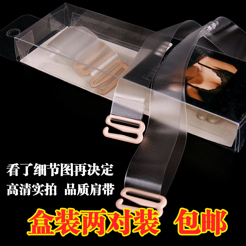 Sangles pour lingerie Matte Box - Ref 809266 Image 1