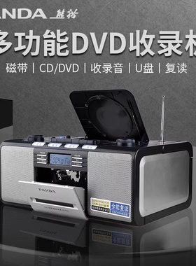 熊猫CD-500收录机磁带多功能
