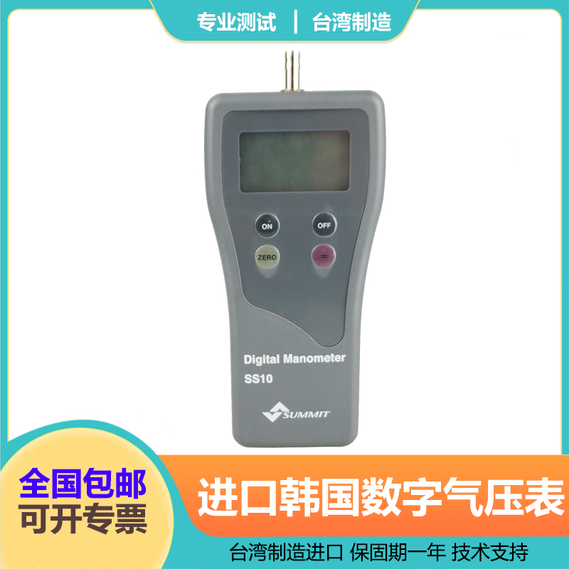 进口数字气压表压力表