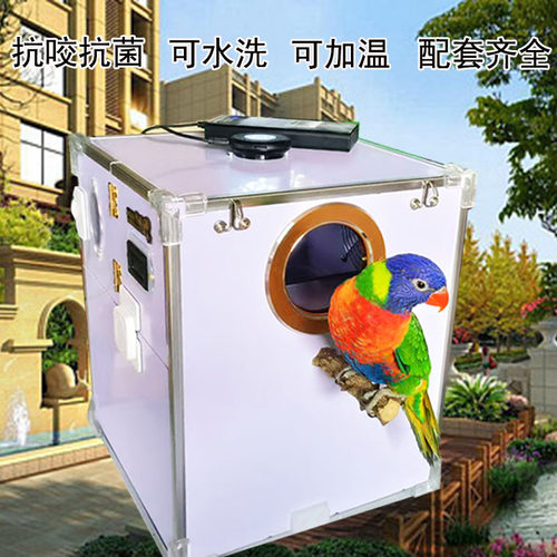 防咬繁殖箱快活林可以水洗