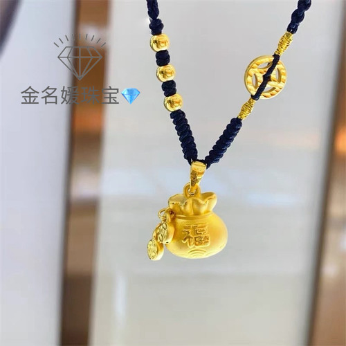 黄金福袋吊坠999足金金钱币项链新款转运珠钱币项坠情人节送礼物