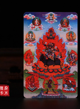 彩印小唐卡亚克力卡片随身卡牌