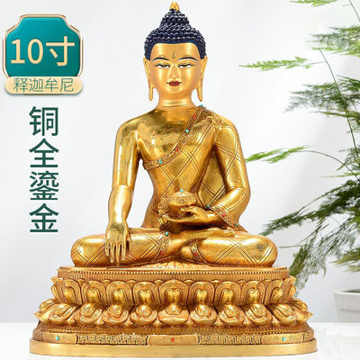 铜制中式居家桌面客厅全鎏金