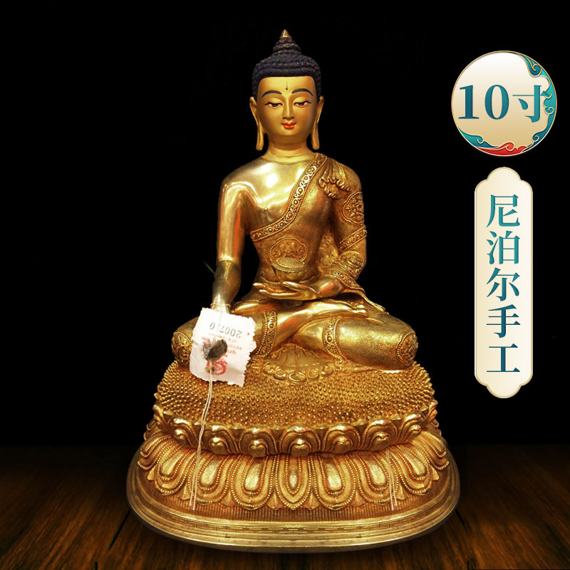 释迦牟尼铜像尼泊尔铜鎏金双座10寸家用现代雕花用品摆件