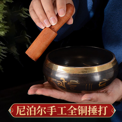 尼泊尔手工六字真言颂钵