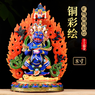 二臂玛哈嘎啦铜像8寸台湾铜彩绘现代雕花室内大黑天居家摆件