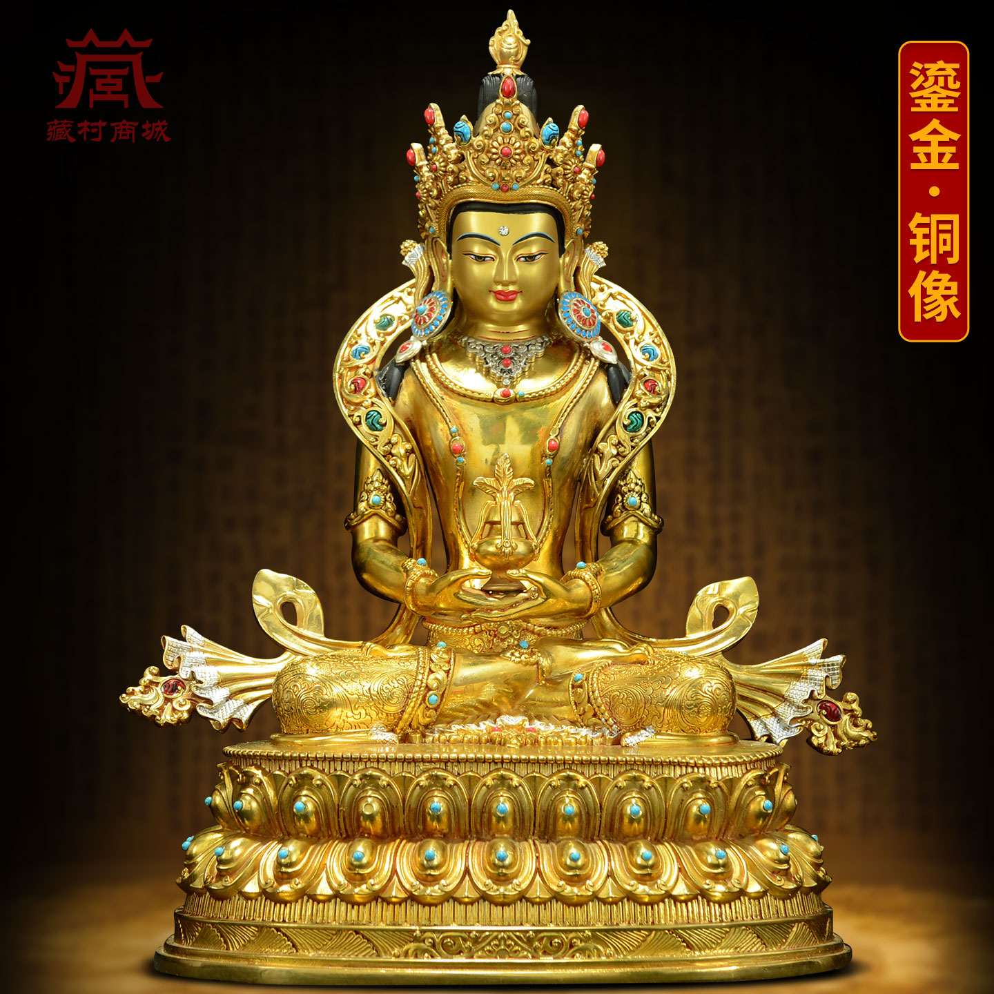 全鎏金长寿佛铜像家居装饰摆件