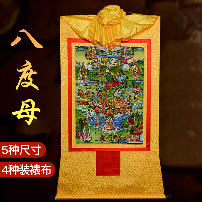 镀金唐卡玄关装饰挂画图片
