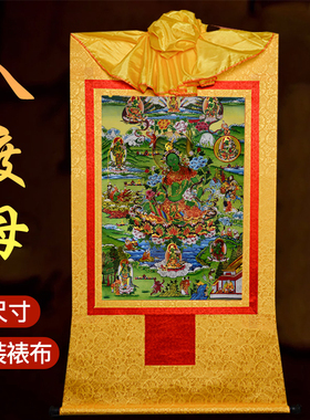 绿度母铜像唐卡西藏镀金烫金现代家用壁画玄关八度母挂画