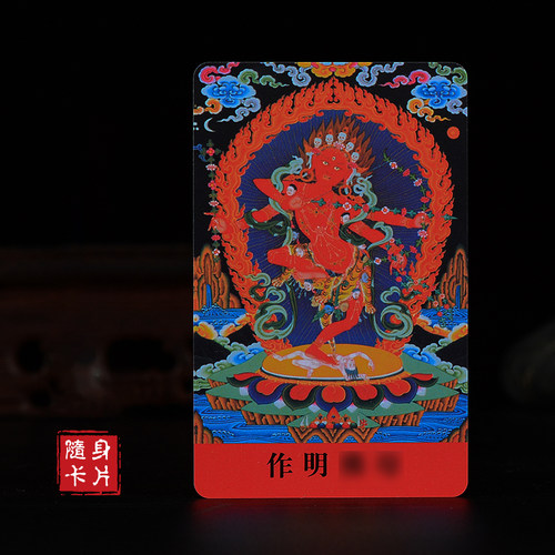 可随身携带卡卡亚克力卡片