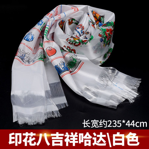 佛缘汇八吉祥印花白色藏族哈达
