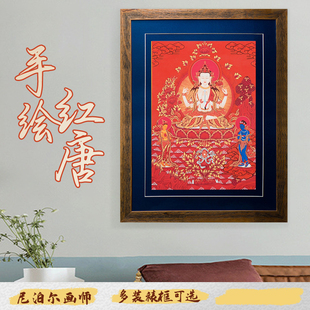 手绘唐卡四臂观音菩萨铜像尼泊尔家居客厅玄关装 饰用品壁画