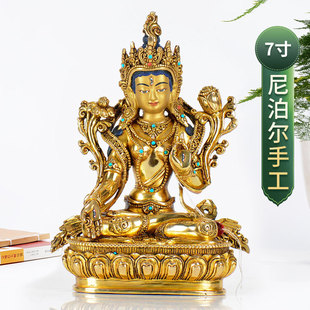 白度母铜像尼泊尔铜雕花手工7寸现代铜像居家摆件